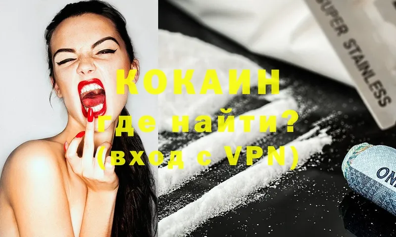 Купить наркотики цена Костерёво Гашиш  Cocaine  Alpha PVP  Мефедрон 