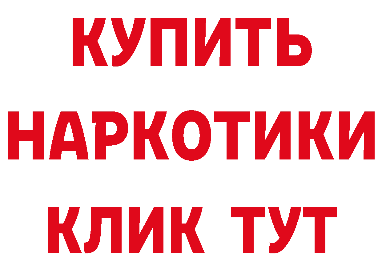 Как найти закладки? дарк нет телеграм Костерёво