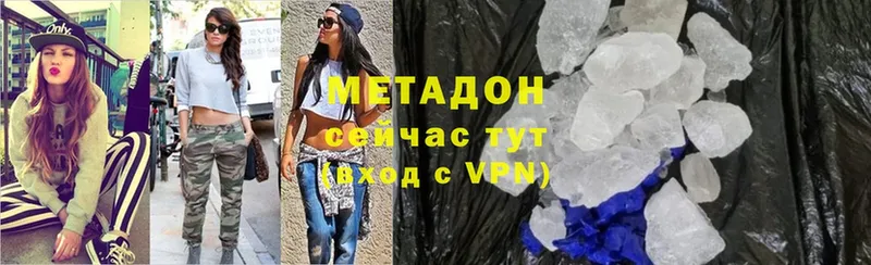 МЕТАДОН VHQ  Костерёво 